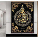 Calligraphie islamique musulmane Diamond Painting Broderie Diamant